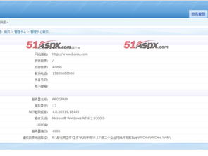 kz企业网站开发框架源码