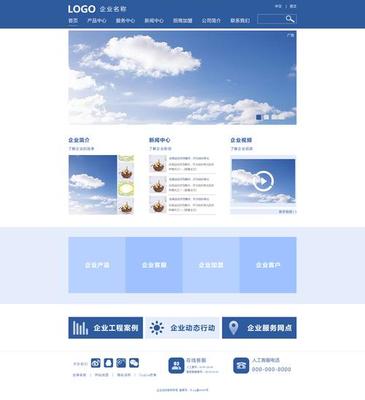 杭州网页设计公司