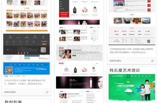 企业网站建设网站设计制作企业模板网站网站仿站定制开发盛飞科技
