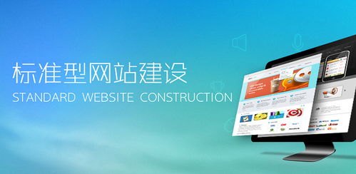 企业网站建设方案包括哪些板块的内容
