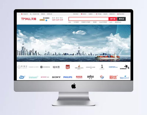 企业网页banner大图 banner,航海,蓝天,企业,水,网页banner,企业网页,企业banner,海报banner,激情,狂欢,电商 节日,背景图 irs