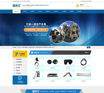 正规网站建设公司 开发一个网站建设 网站建设规划,商恩