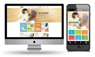 母婴产品公司网站案例展示