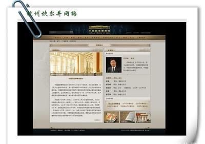 【外贸网站制作 中英文企业网站设计 开发 推广 赠送域名和空间】价格_厂家_图片 -