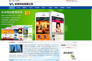 起点下载站 每日更新一键转帖论坛ubb代码 代码转换器