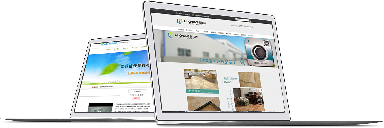 常州互易网络-提供常州网站建设制作设计,企业邮箱