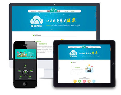 梧州三站四核建站|手机网站制作|微信网站建设的公司