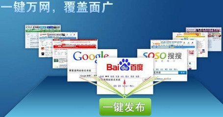 滨州企业推广 山东企业推广 企业网站定制_软件开发