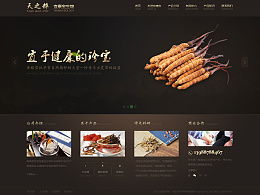 546791297的推荐内容 zcool