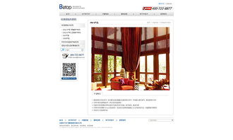 易站云作品展示 门窗锁具公司官网展示